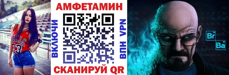где купить наркотик  mega ССЫЛКА  Амфетамин Розовый  Комсомольск-на-Амуре 