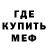 Метадон белоснежный QUASlMODO