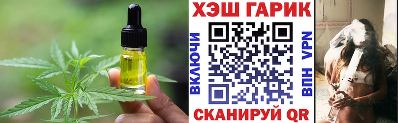 Еда ТГК марихуана  купить  цена  Комсомольск-на-Амуре 