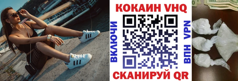 где продают   Комсомольск-на-Амуре  КОКАИН Fish Scale 