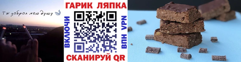 ГАШ убойный  MEGA сайт  Комсомольск-на-Амуре 