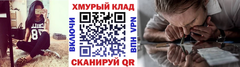 Героин герыч  Комсомольск-на-Амуре 