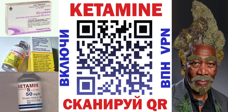 купить наркоту Комсомольск-на-Амуре Кетамин ketamine