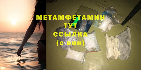 ECSTASY Абаза