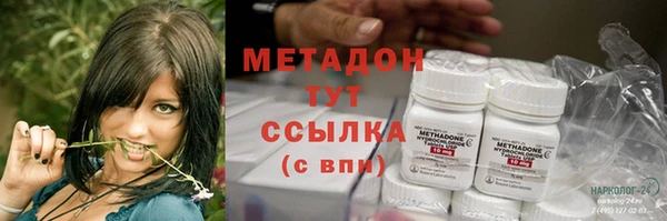 марки lsd Абдулино