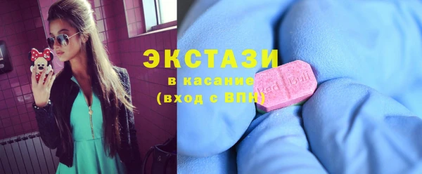 ECSTASY Абаза