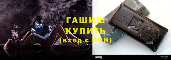 ECSTASY Абаза