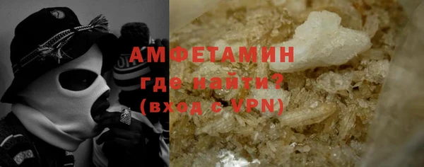 стаф Абинск