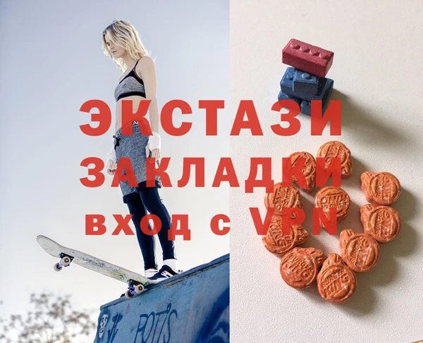 марки lsd Абдулино