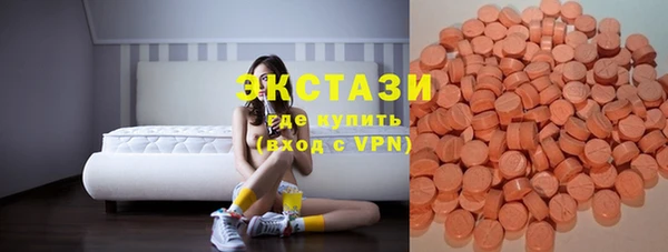марки lsd Абдулино