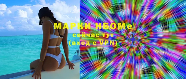 ECSTASY Абаза