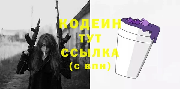 стаф Абинск