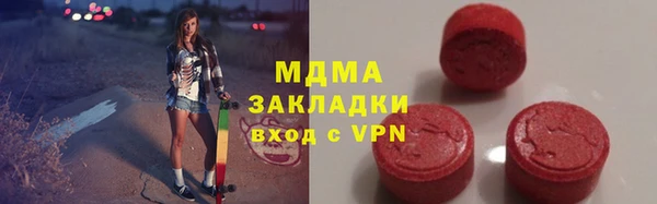 стаф Абинск