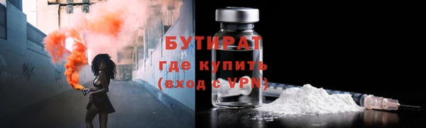 ECSTASY Абаза
