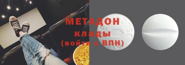 соль ск Куйбышев