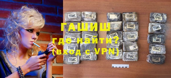стаф Абинск