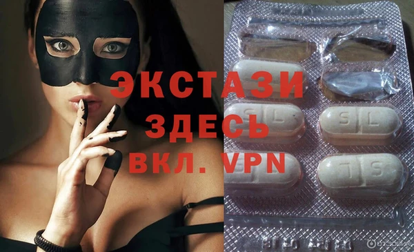 ECSTASY Абаза
