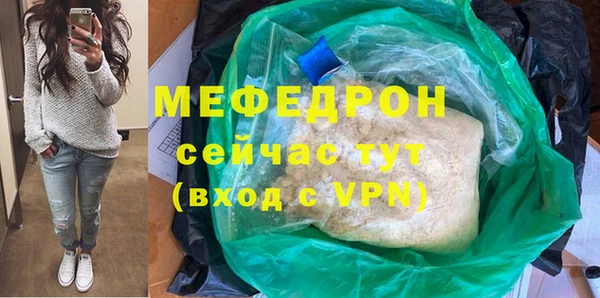ECSTASY Абаза