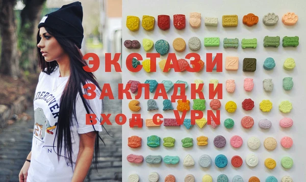 стаф Абинск