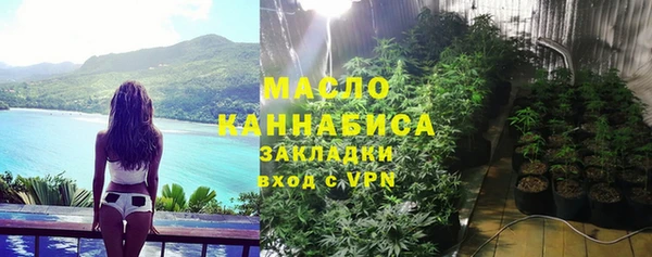 стаф Абинск