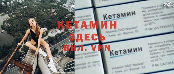 стаф Абинск