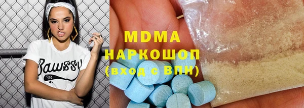 марки lsd Абдулино