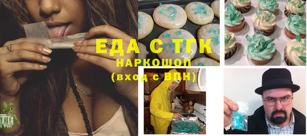 марки lsd Абдулино