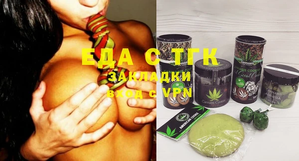 ECSTASY Абаза