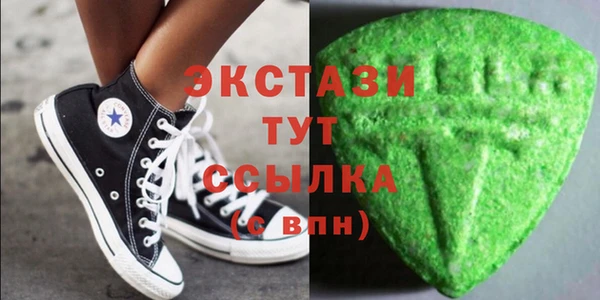 ECSTASY Абаза
