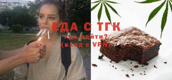 ECSTASY Абаза
