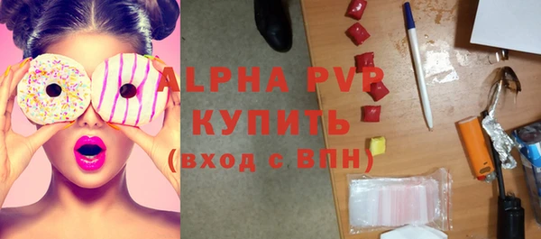 соль ск Куйбышев