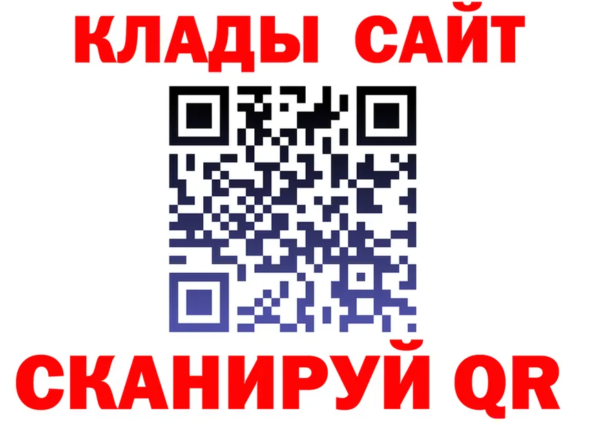 A PVP СК маркетплейс мориарти KRAKEN Комсомольск-на-Амуре