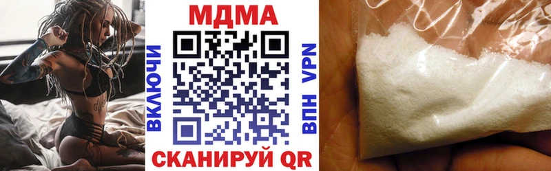 МДМА кристаллы  Комсомольск-на-Амуре 