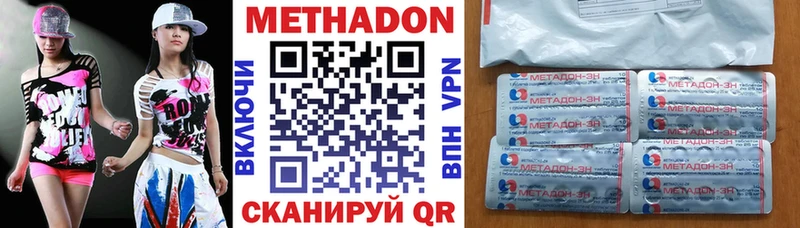 МЕТАДОН мёд  Комсомольск-на-Амуре 