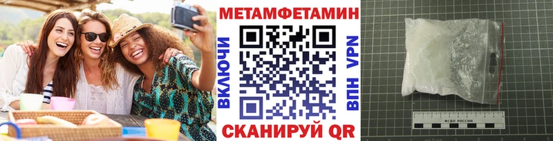 магазин продажи наркотиков  Комсомольск-на-Амуре  Метамфетамин винт 