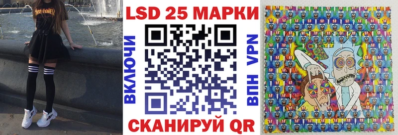 наркошоп  Комсомольск-на-Амуре  Наркотические марки 1,8мг 