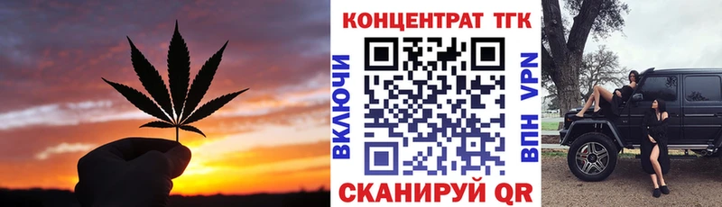 ТГК Wax  Комсомольск-на-Амуре 